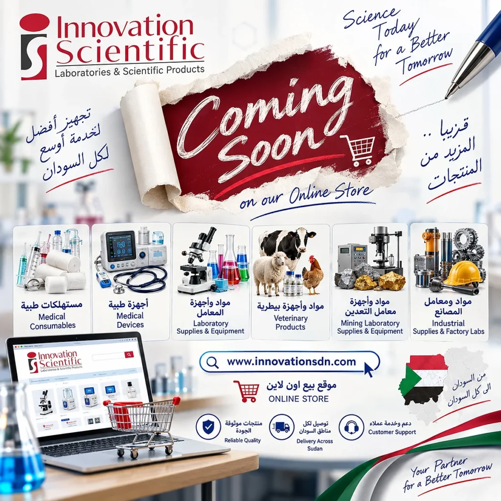 التعدين